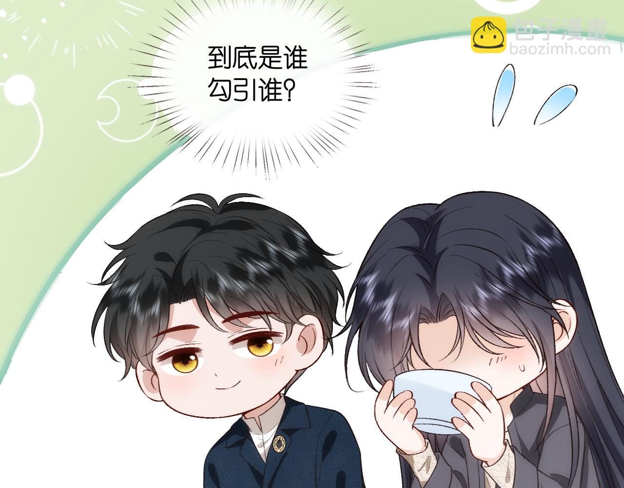 第126话 第一次见家长(1/3)-第127话