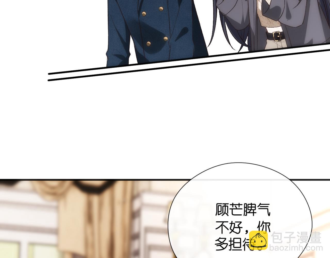 第126话 第一次见家长(1/3)-第127话