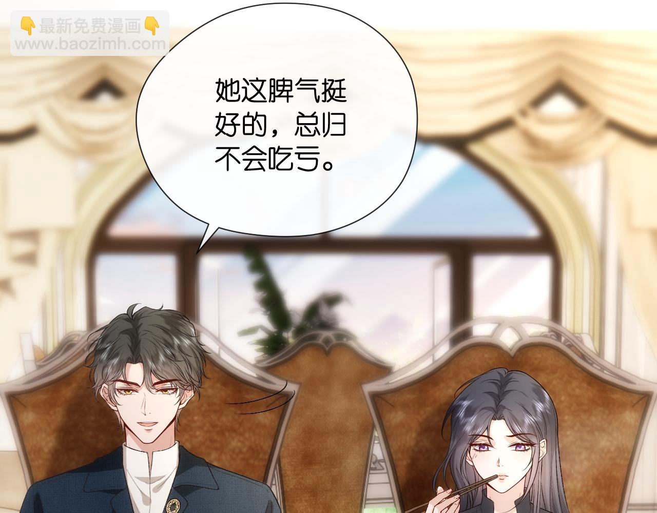 第126话 第一次见家长(1/3)-第127话