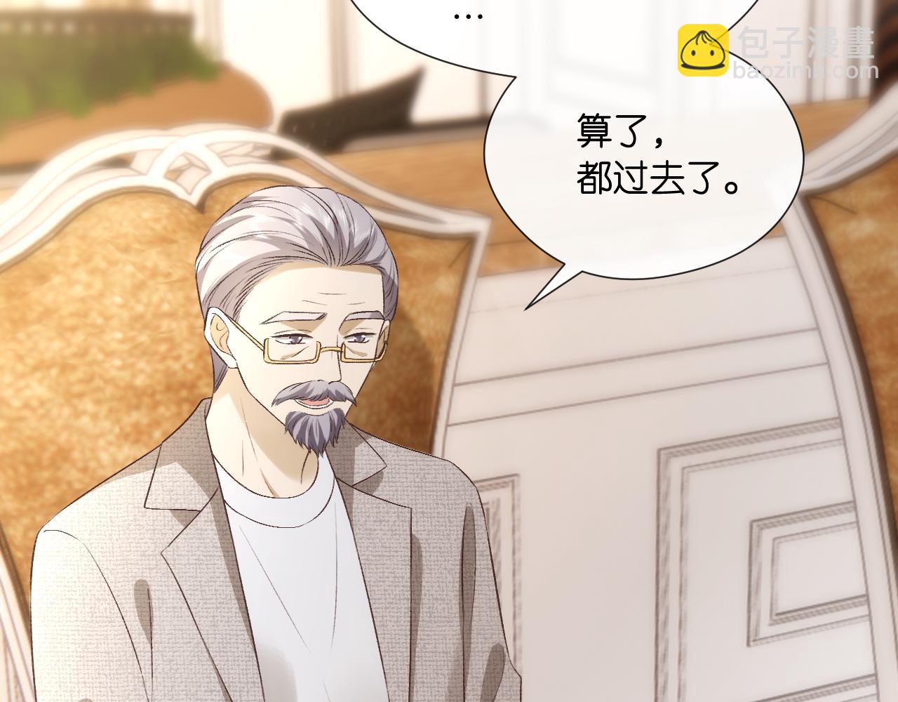 第126话 第一次见家长(1/3)-第127话