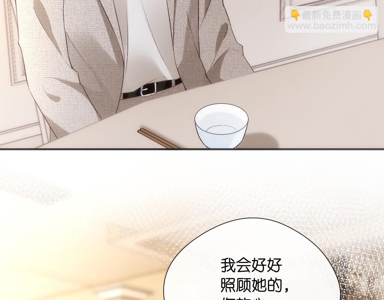 第126话 第一次见家长(1/3)-第127话