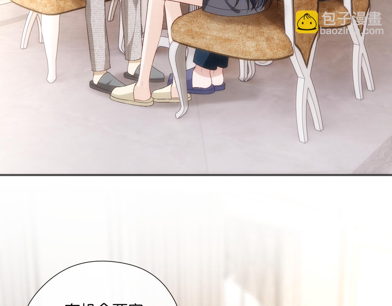 第126话 第一次见家长(1/3)-第127话