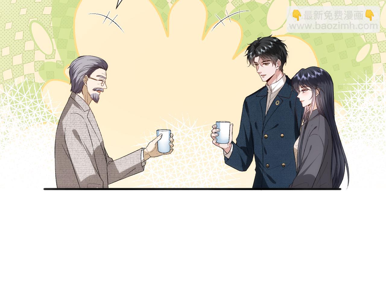 第126话 第一次见家长(1/3)-第127话