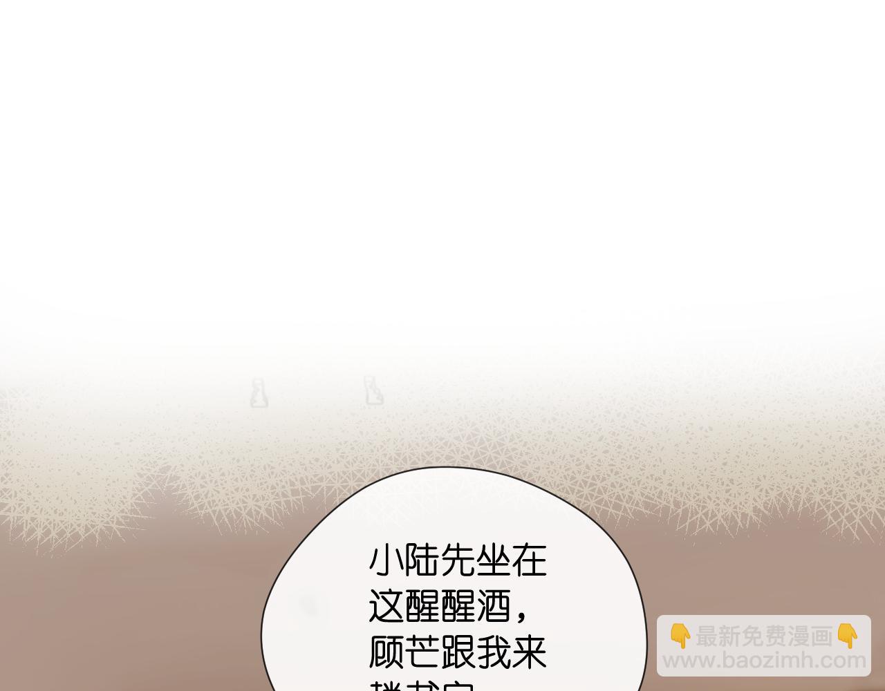 第126话 第一次见家长(1/3)-第127话