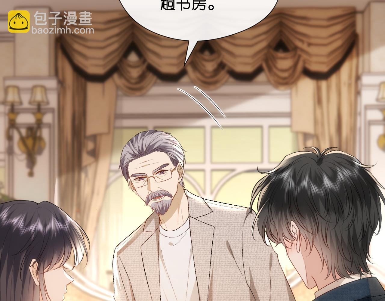 第126话 第一次见家长(1/3)-第127话