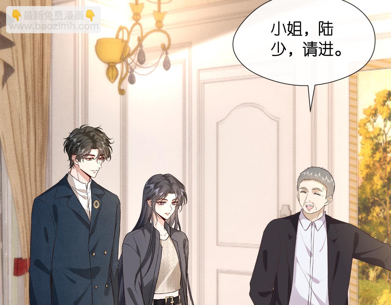 第126话 第一次见家长(1/3)-第127话