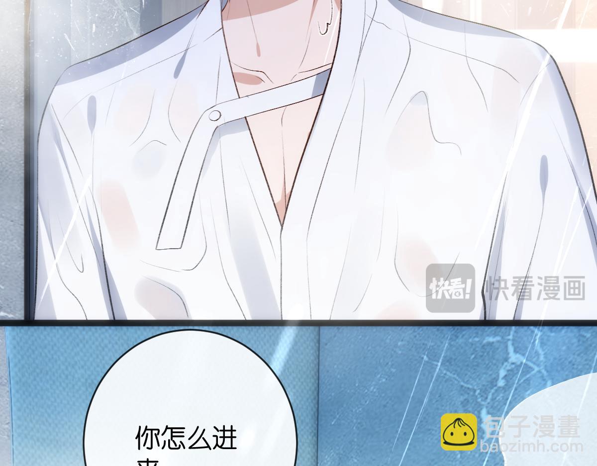 第128话 浴室迷情(1/3)-第129话