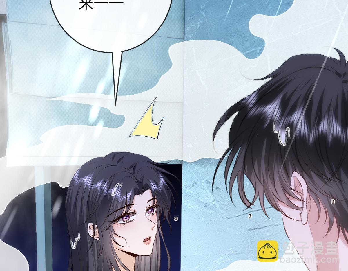 第128话 浴室迷情(1/3)-第129话