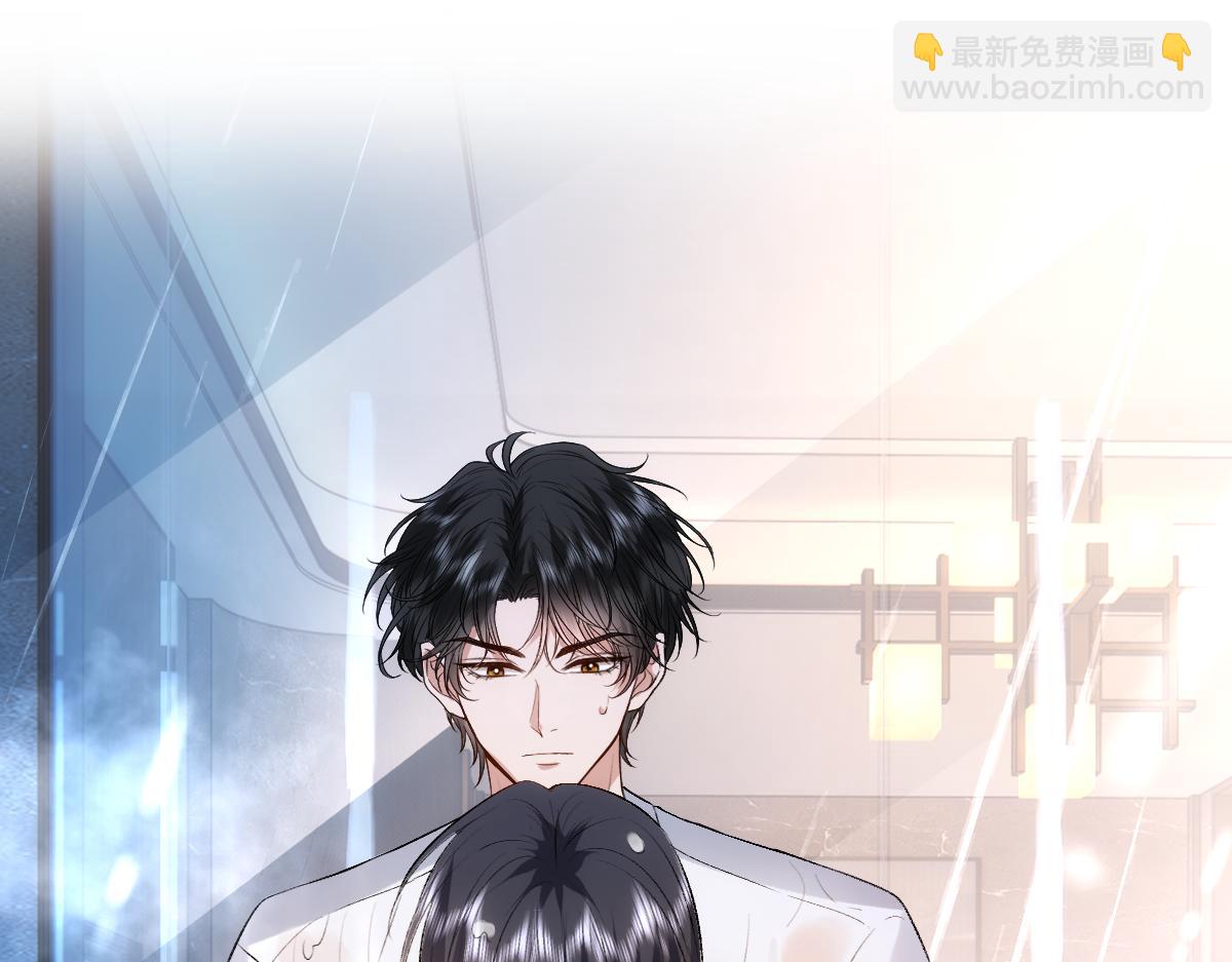 第128话 浴室迷情(1/3)-第129话