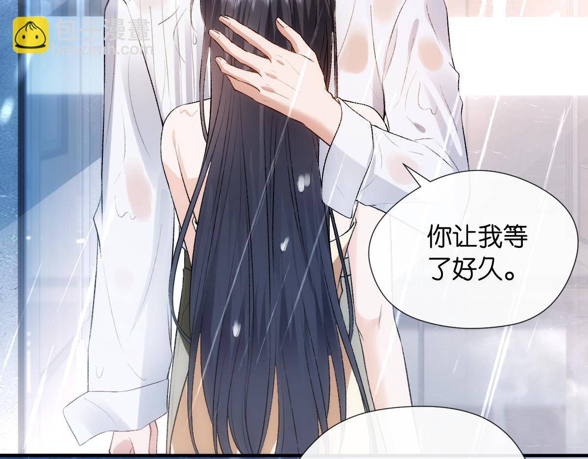 第128话 浴室迷情(1/3)-第129话