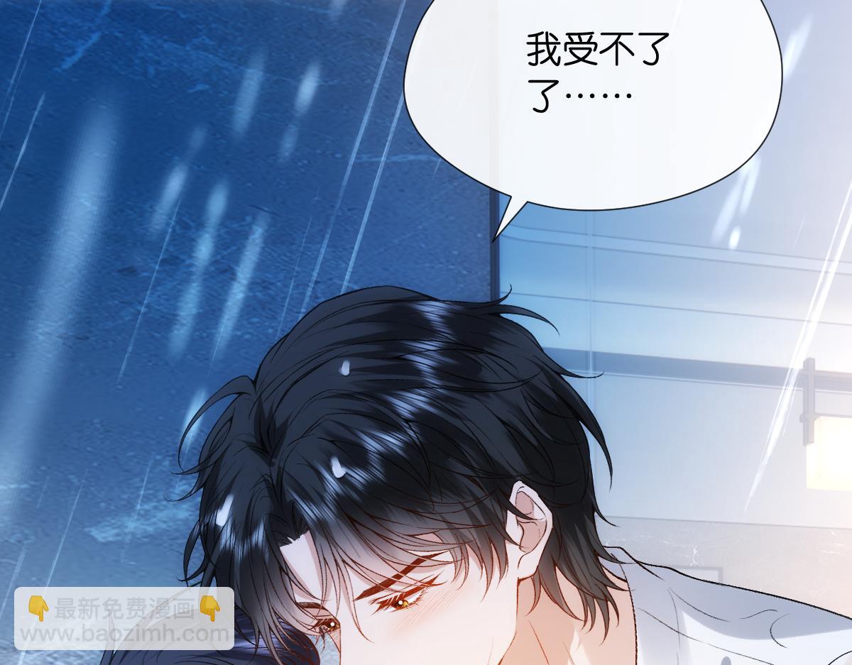 第128话 浴室迷情(1/3)-第129话