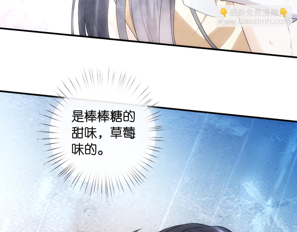 第128话 浴室迷情(1/3)-第129话