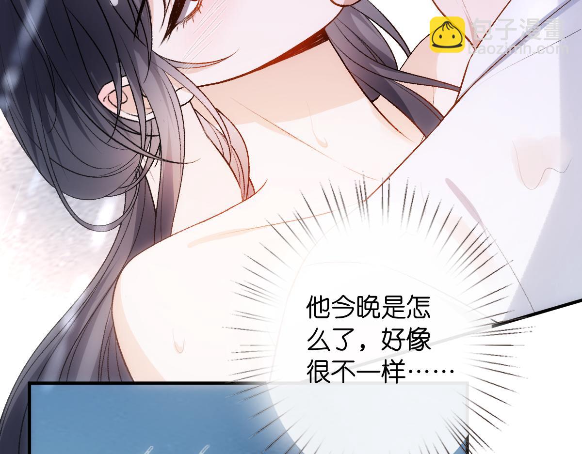 第128话 浴室迷情(1/3)-第129话