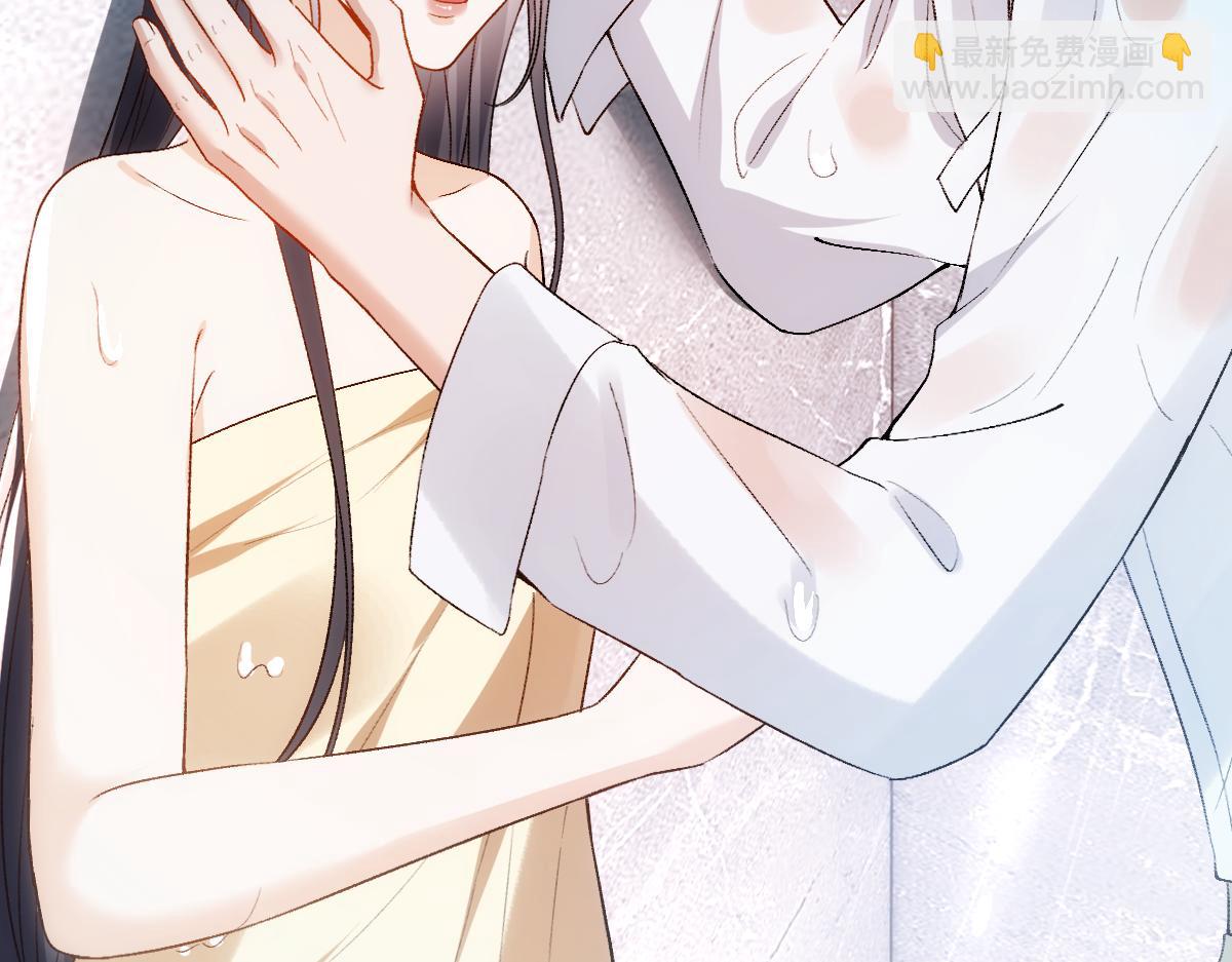 第128话 浴室迷情(1/3)-第129话