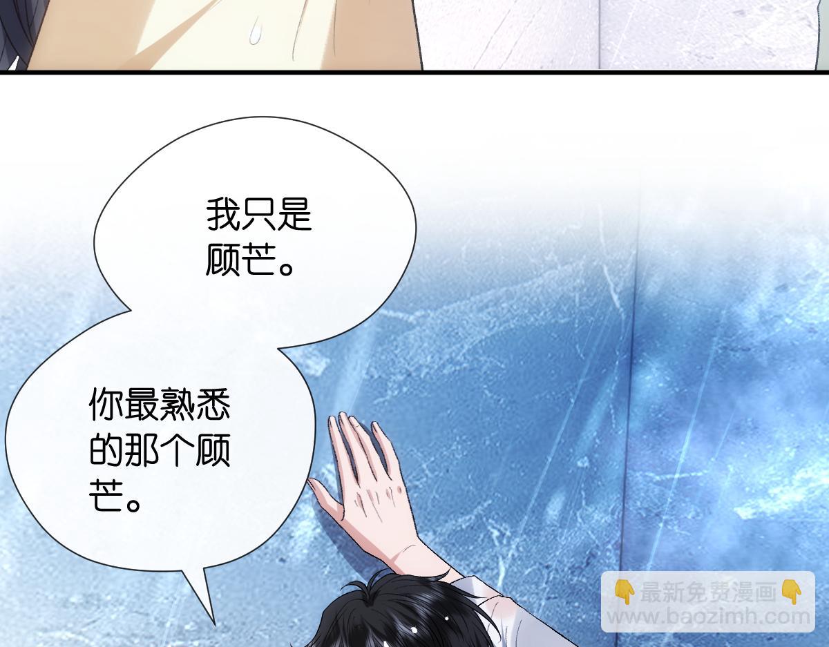 第128话 浴室迷情(1/3)-第129话