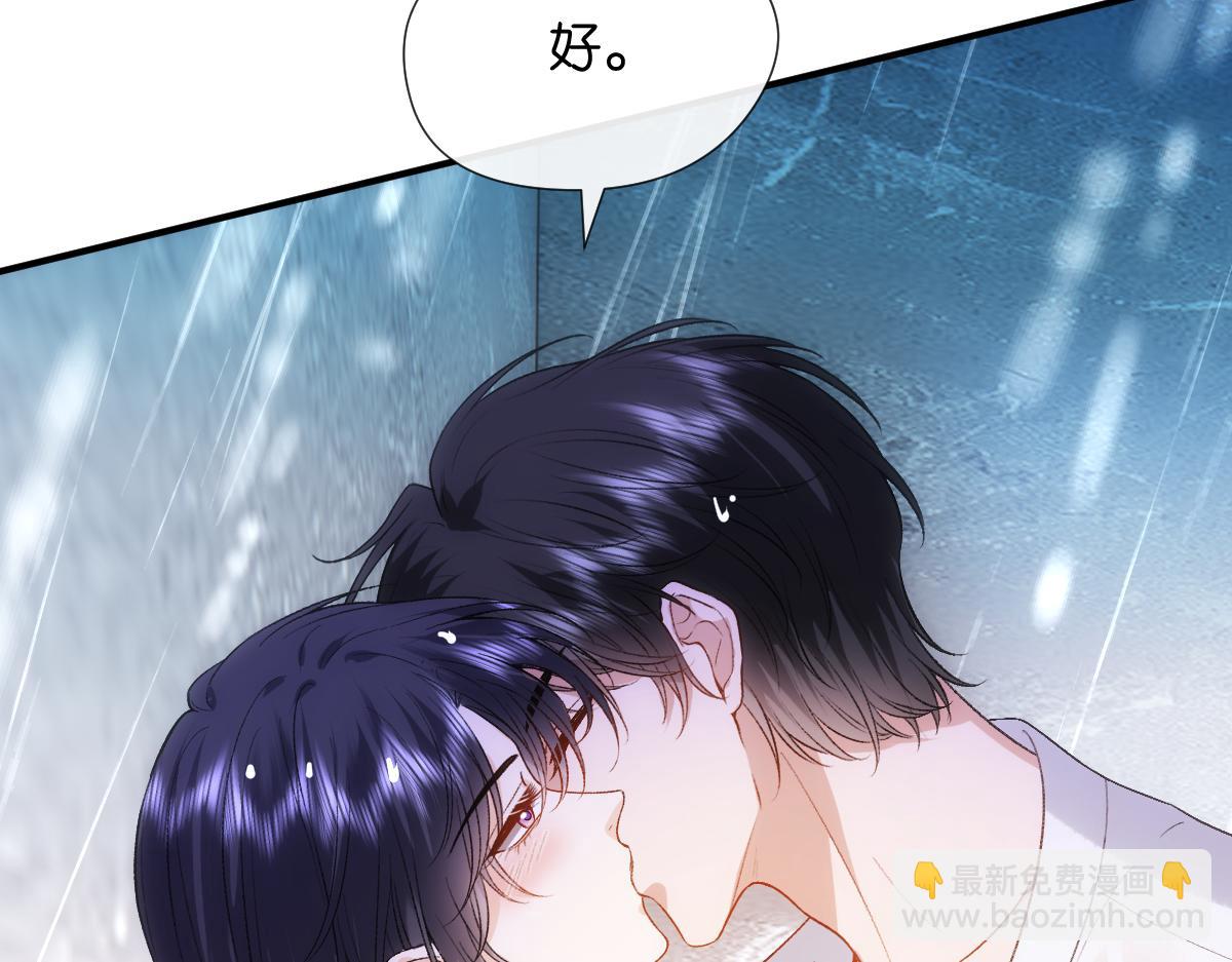 第128话 浴室迷情(1/3)-第129话