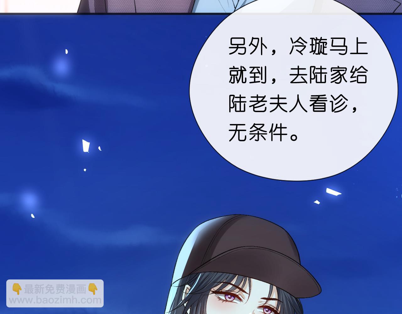 第130话 承哥的后手(1/3)-第131话