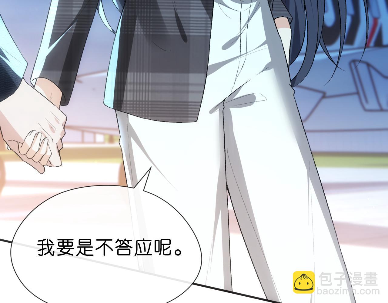 第130话 承哥的后手(1/3)-第131话