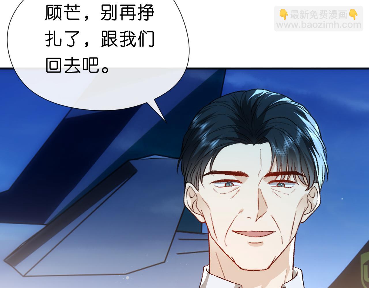 第130话 承哥的后手(1/3)-第131话