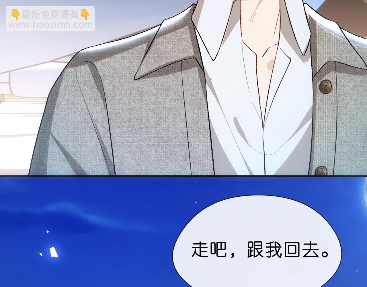 第130话 承哥的后手(1/3)-第131话