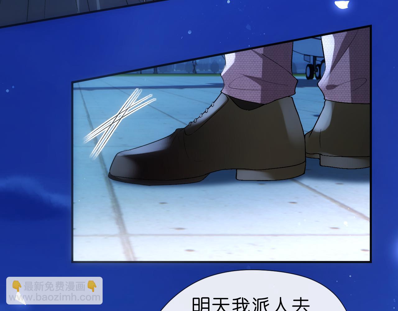 第130话 承哥的后手(1/3)-第131话