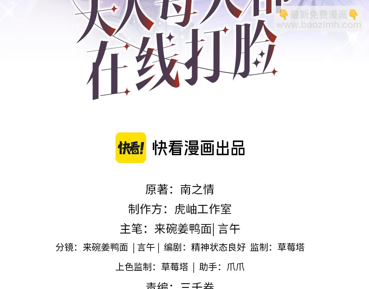 第130话 承哥的后手(1/3)-第131话