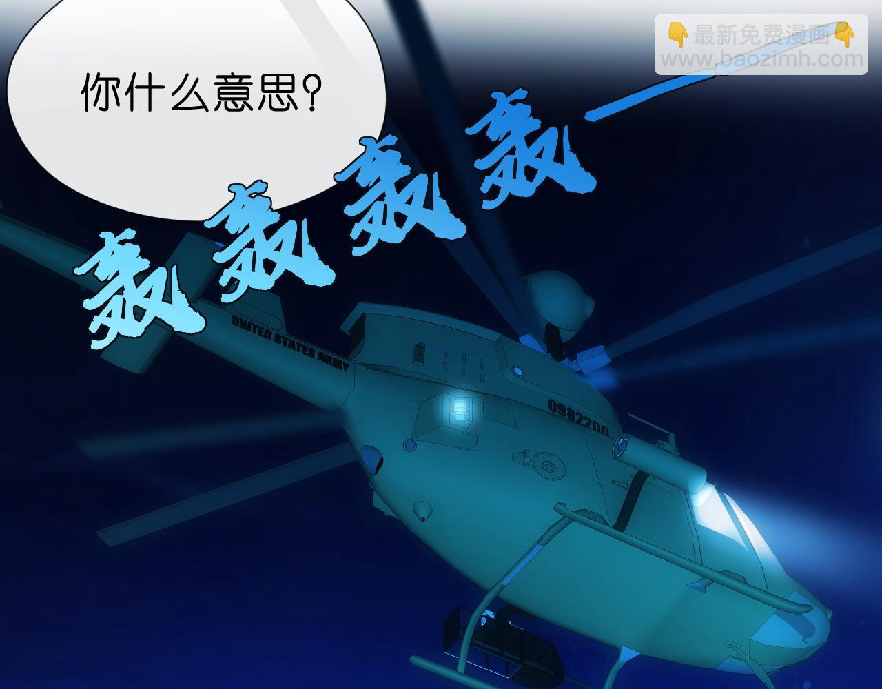 第130话 承哥的后手(1/3)-第131话