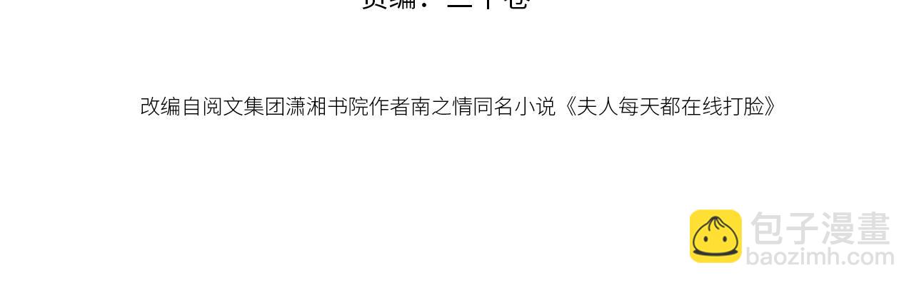 第130话 承哥的后手(1/3)-第131话