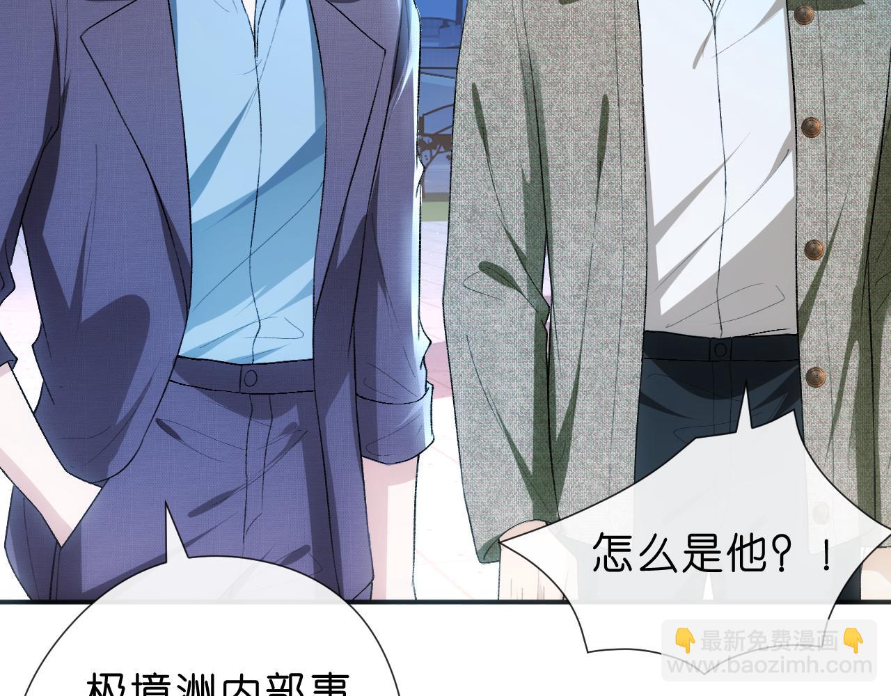 第130话 承哥的后手(1/3)-第131话