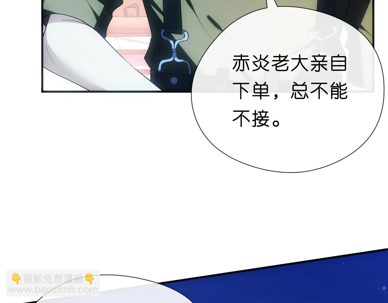 第130话 承哥的后手(1/3)-第131话