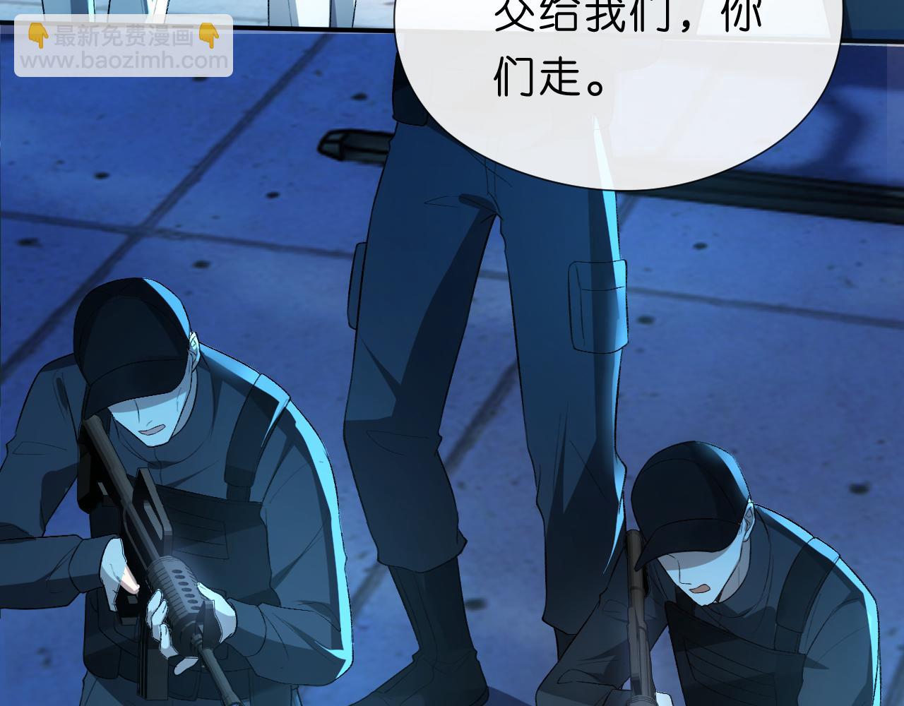 第130话 承哥的后手(1/3)-第131话