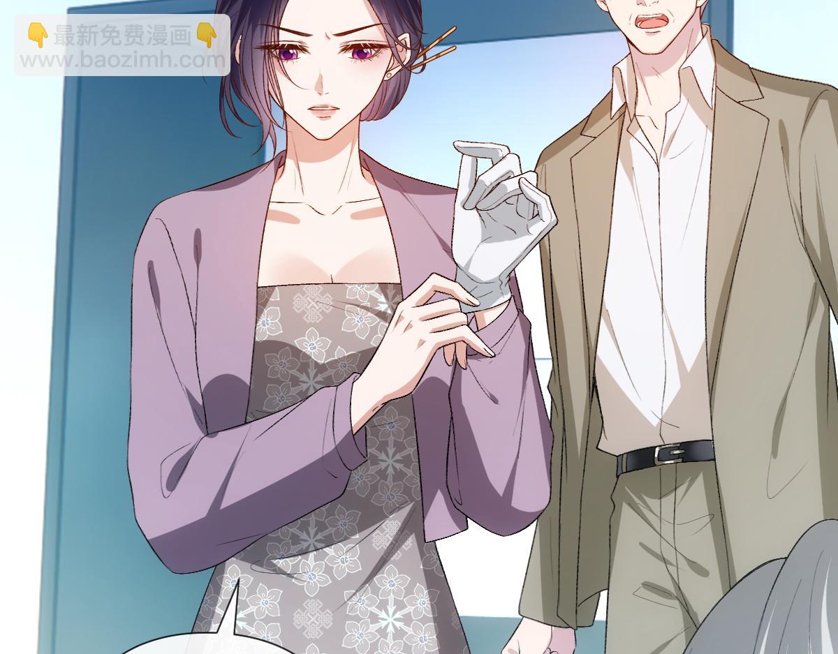 第132话 顾芒是凶手？！(1/3)-第133话