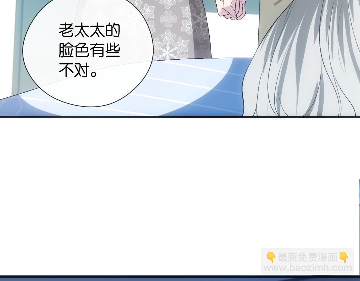 第132话 顾芒是凶手？！(1/3)-第133话