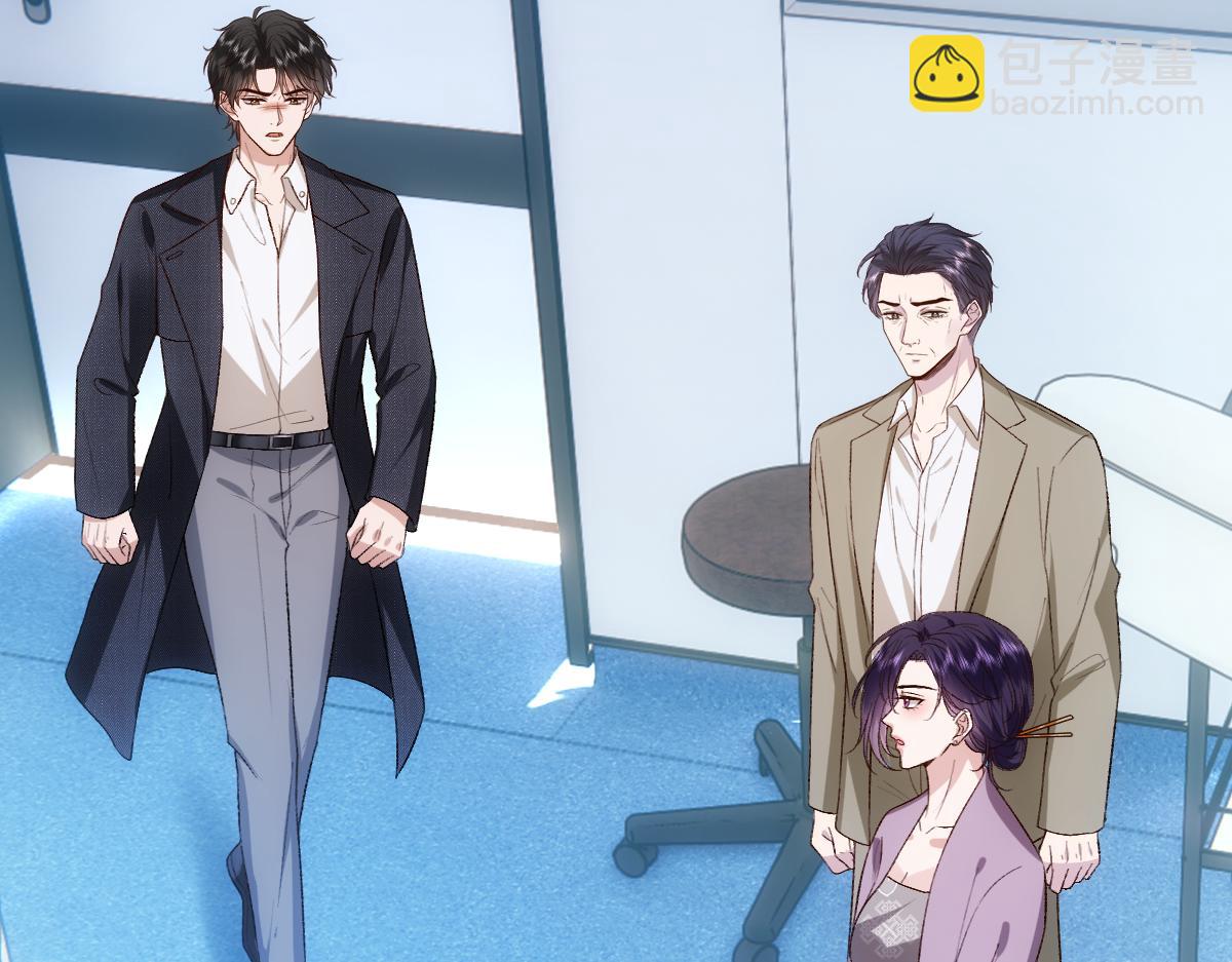 第132话 顾芒是凶手？！(1/3)-第133话