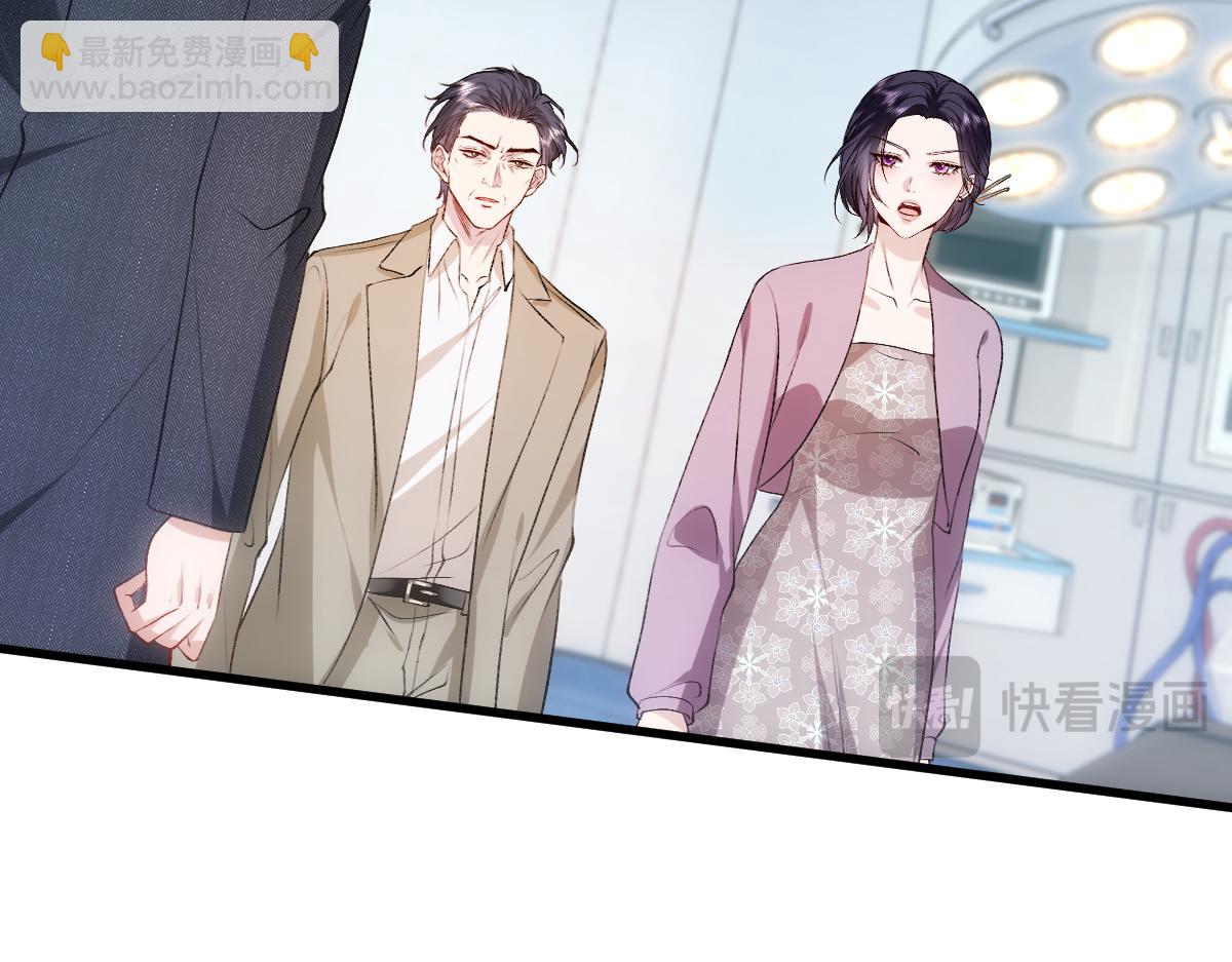 第132话 顾芒是凶手？！(1/3)-第133话