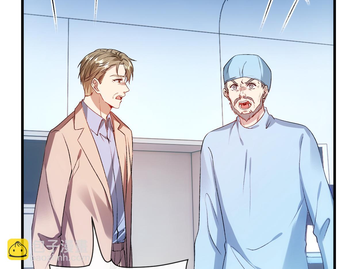 第132话 顾芒是凶手？！(1/3)-第133话