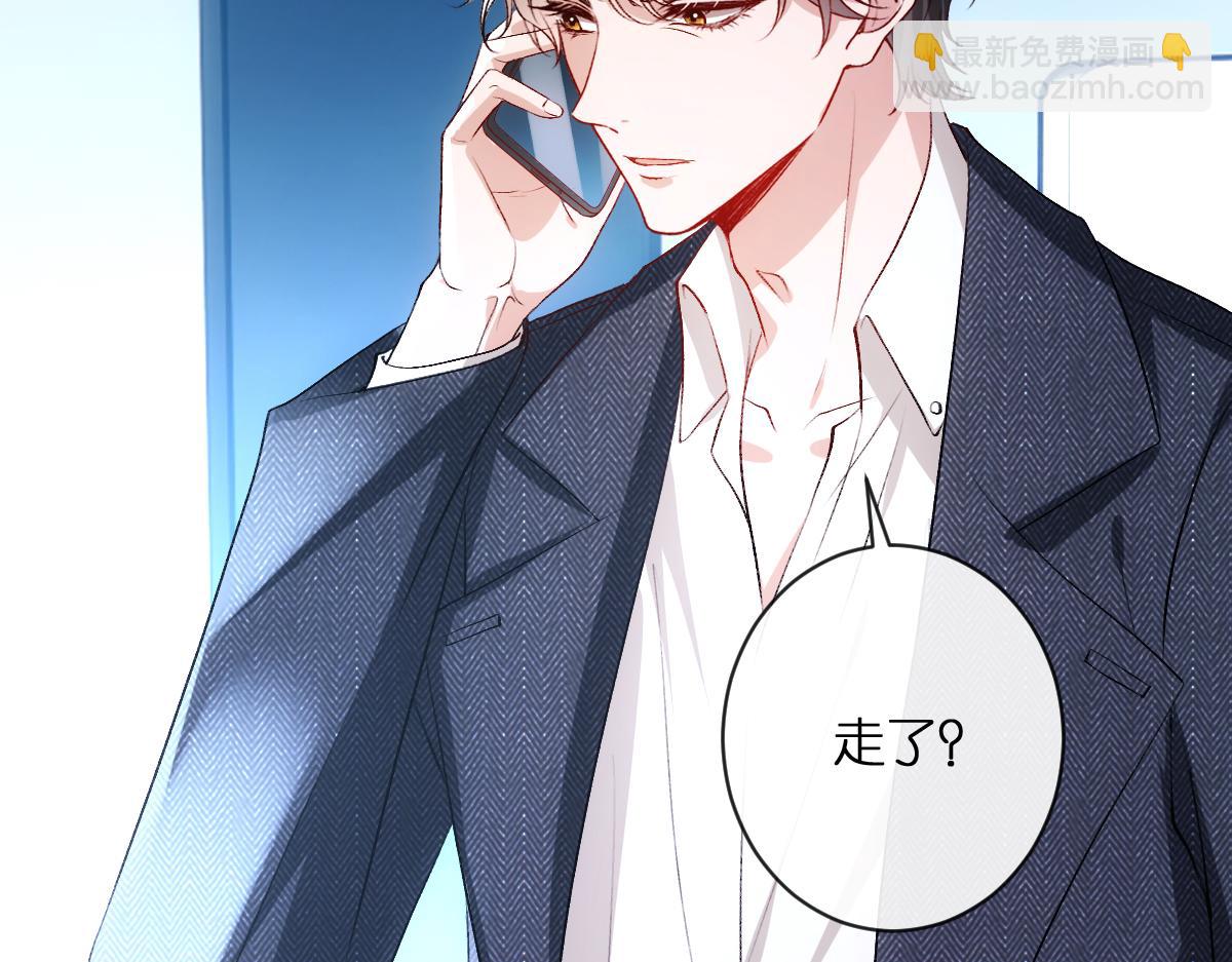 第132话 顾芒是凶手？！(1/3)-第133话