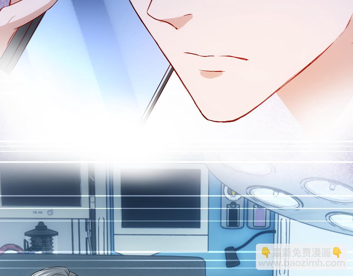 第132话 顾芒是凶手？！(1/3)-第133话