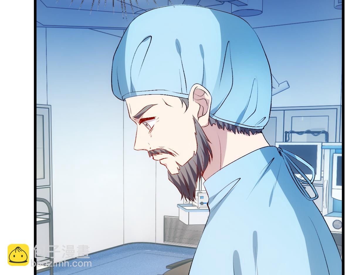 第132话 顾芒是凶手？！(1/3)-第133话