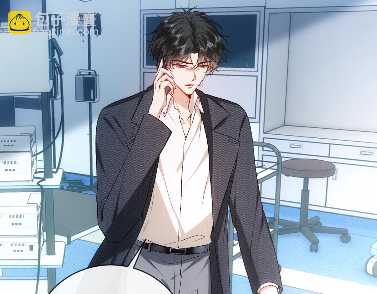 第132话 顾芒是凶手？！(1/3)-第133话