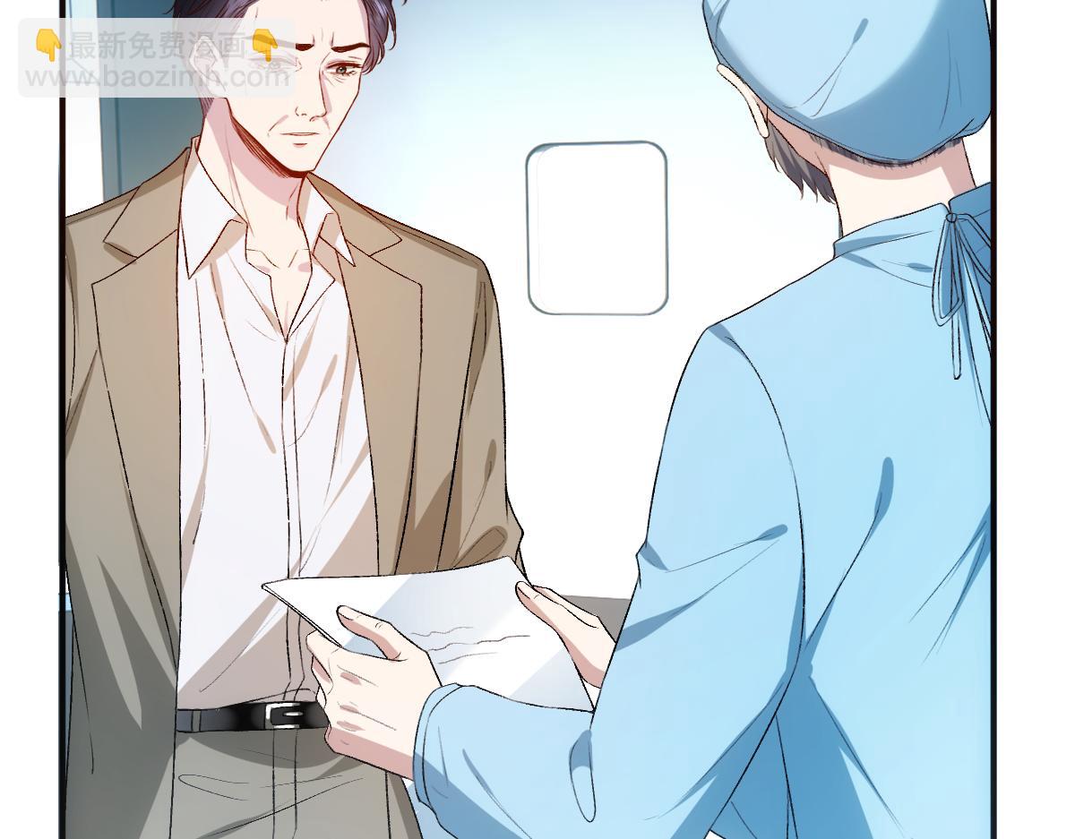 第132话 顾芒是凶手？！(1/3)-第133话