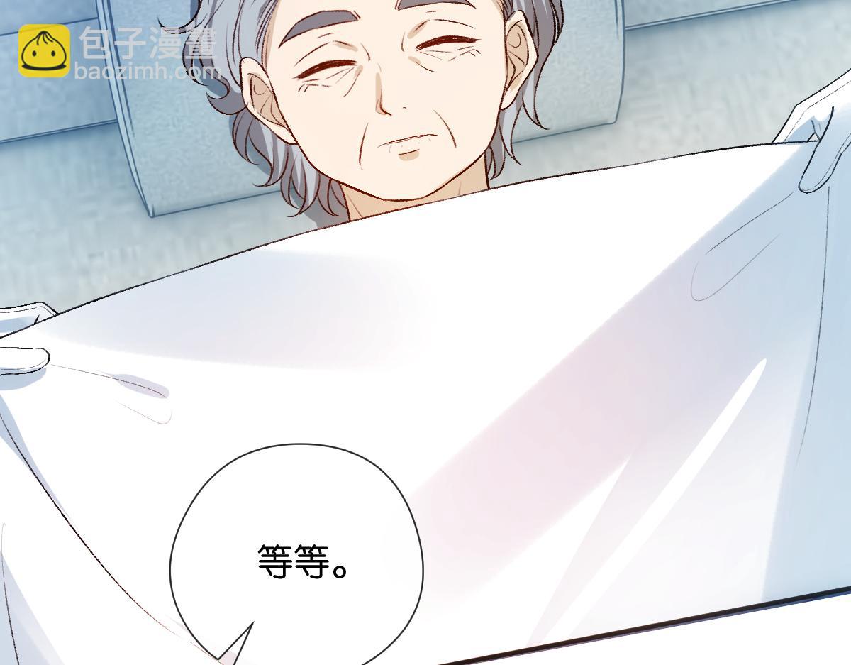 第132话 顾芒是凶手？！(1/3)-第133话