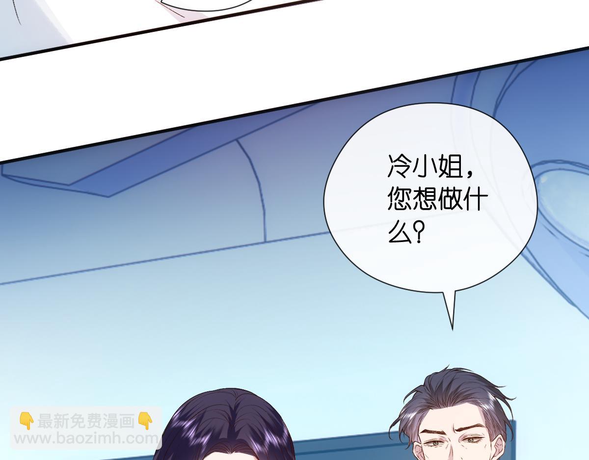 第132话 顾芒是凶手？！(1/3)-第133话