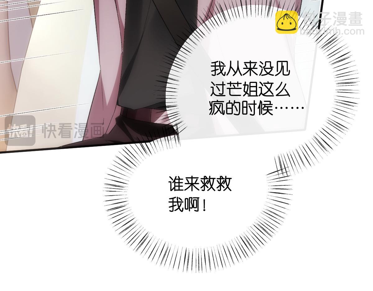 第134话  以牙还牙(1/3)-第135话