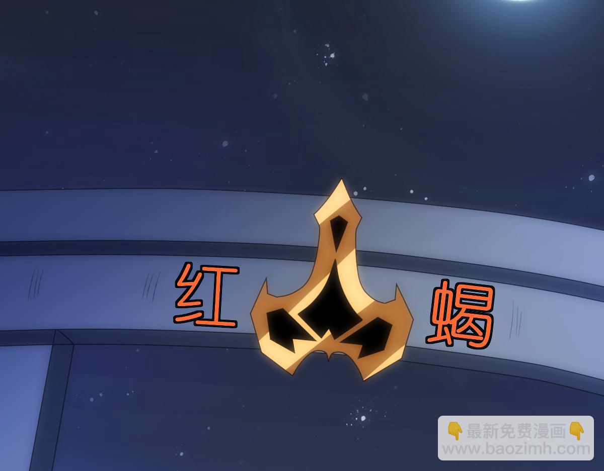 第134话  以牙还牙(1/3)-第135话