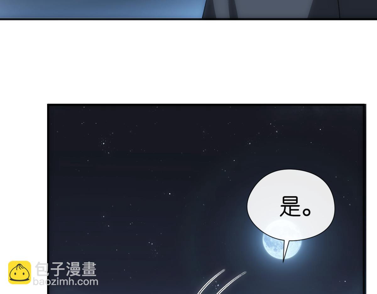 第134话  以牙还牙(1/3)-第135话