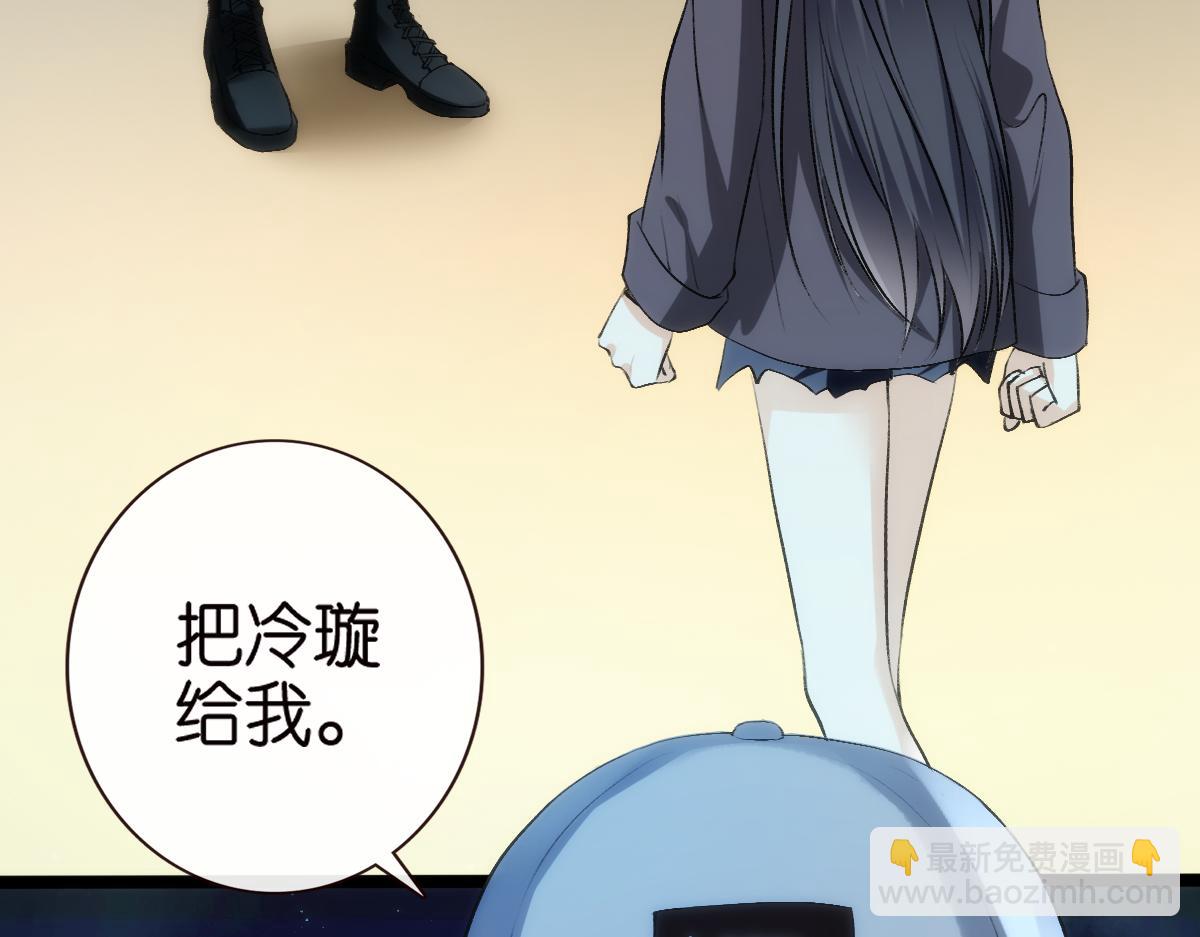 第134话  以牙还牙(1/3)-第135话