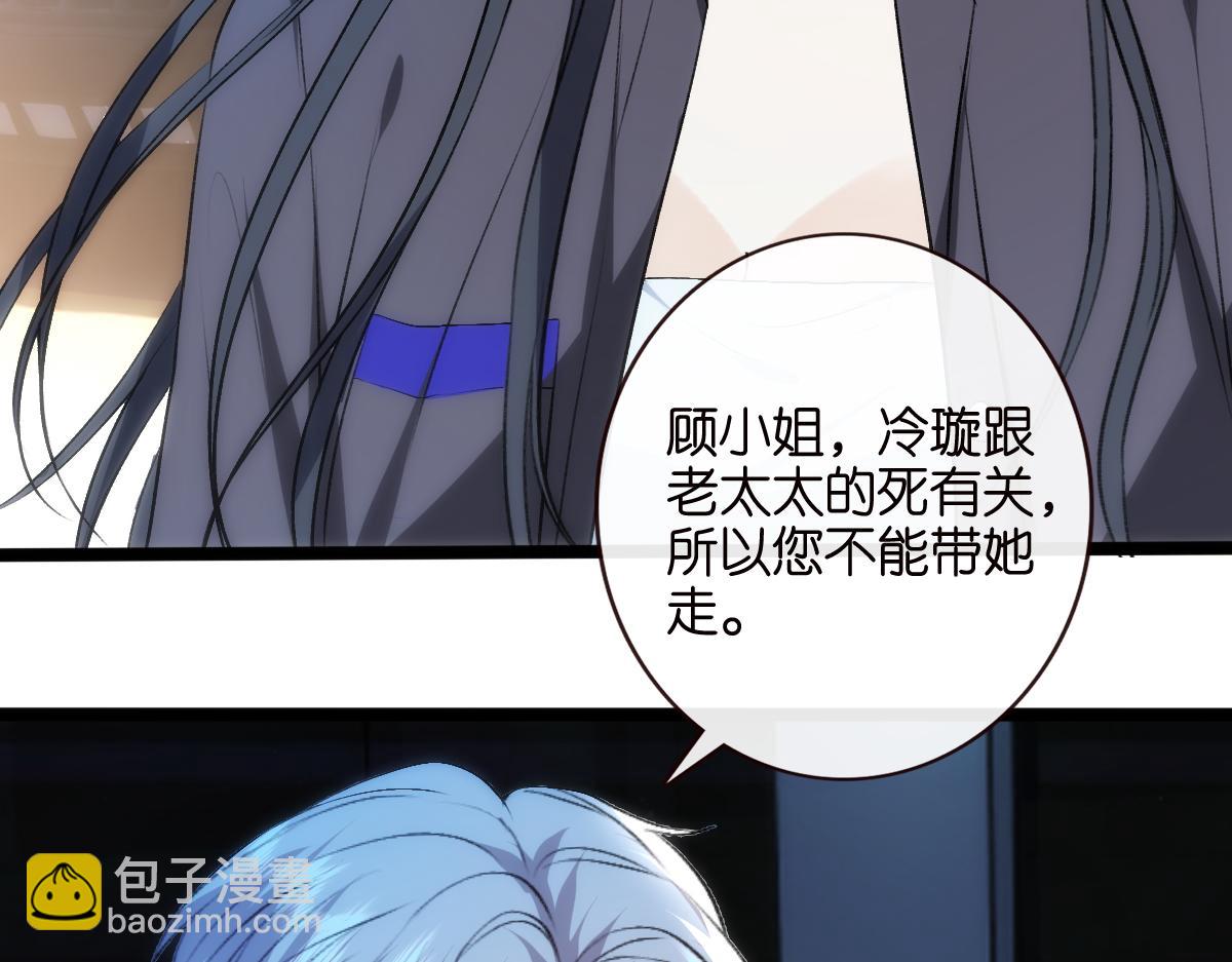 第134话  以牙还牙(1/3)-第135话