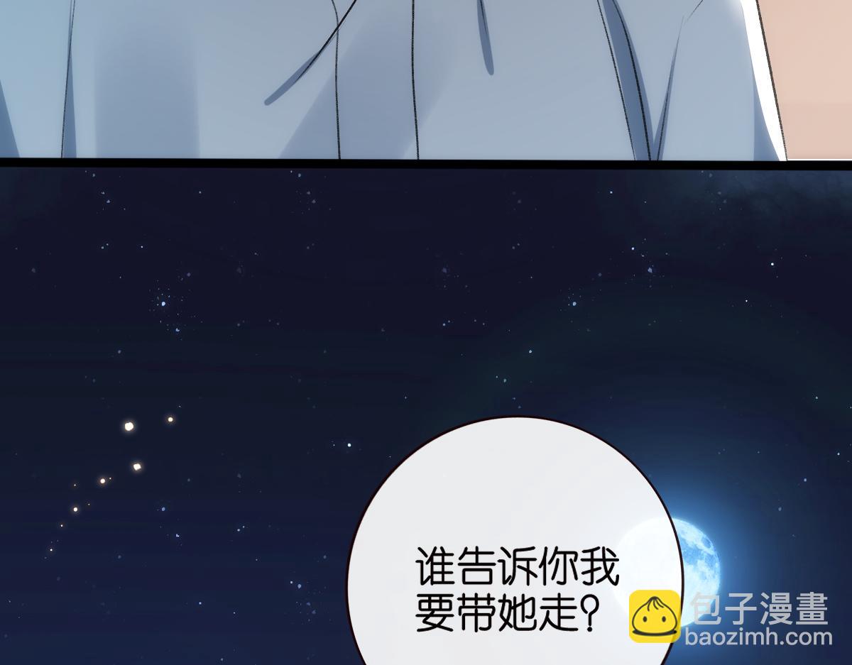 第134话  以牙还牙(1/3)-第135话