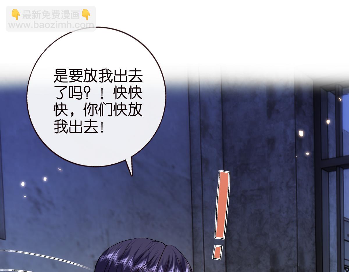 第134话  以牙还牙(1/3)-第135话